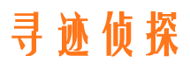 尼玛捉小三公司